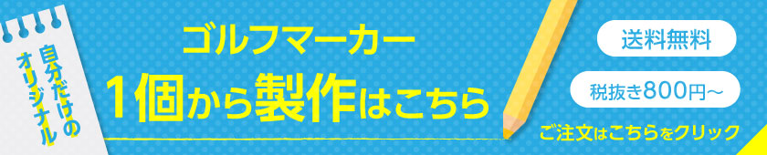 oお試し
