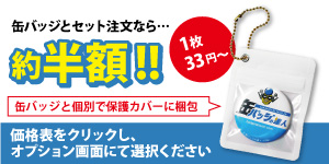hangaku