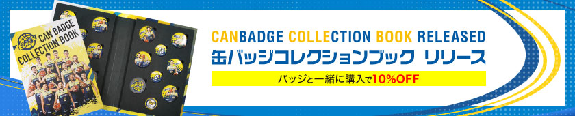 缶バッジコレクションブック 缶バッジの達人