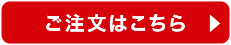 早速投稿する