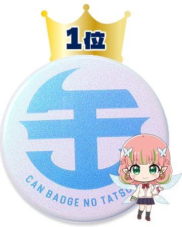 オーロララメ