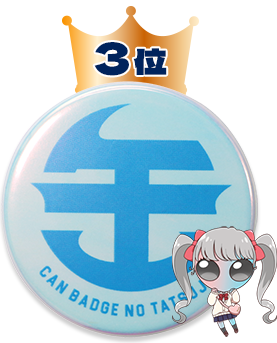 オーロラ