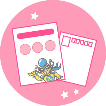 はがき