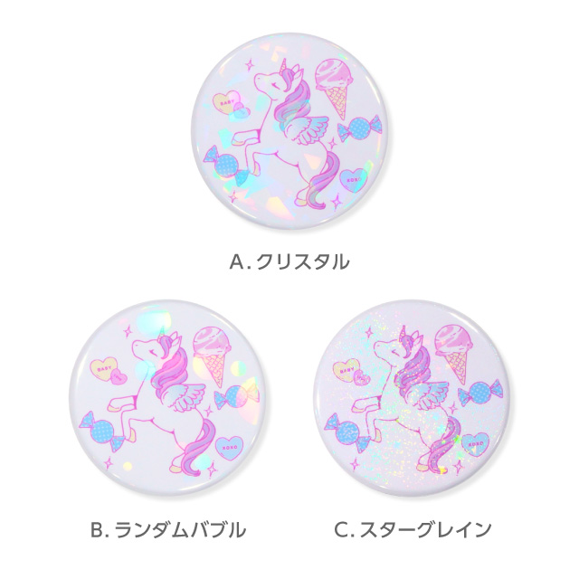 ホログラム一覧