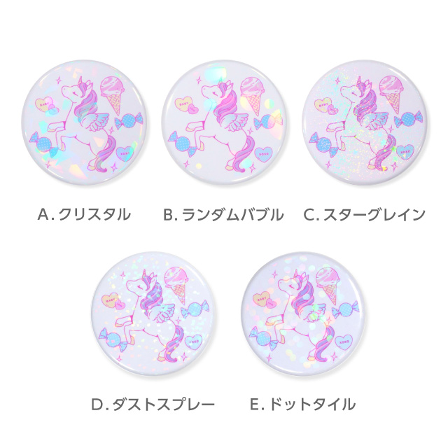 ホログラム一覧