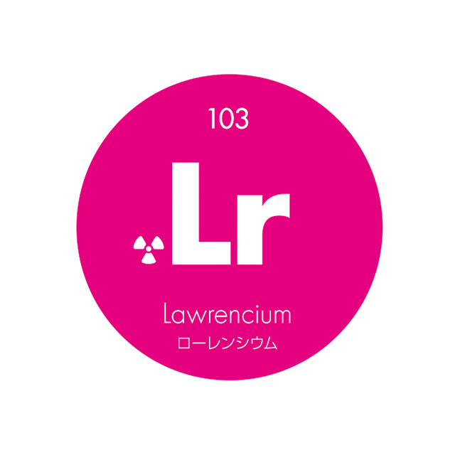 元素記号缶バッジ103 Lr ローレンシウム 缶バッジの達人