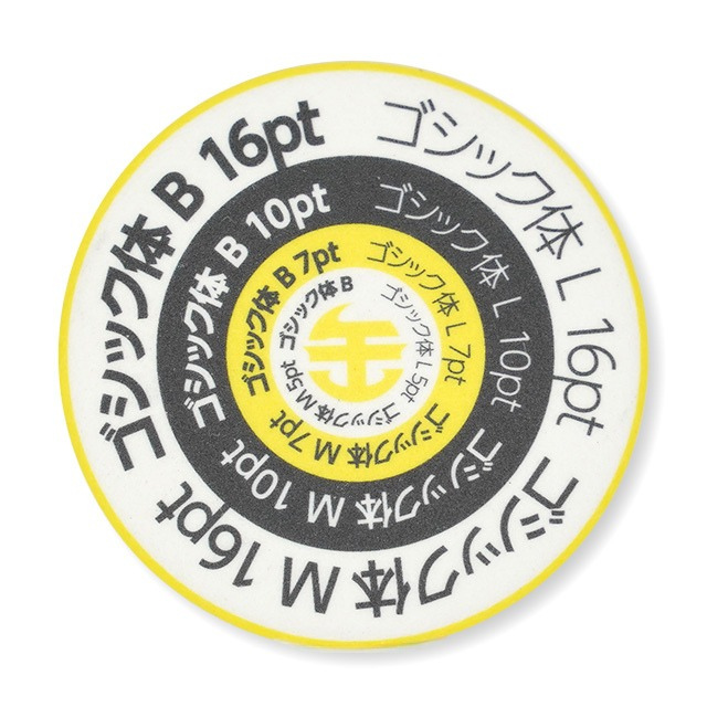 きれいな印刷