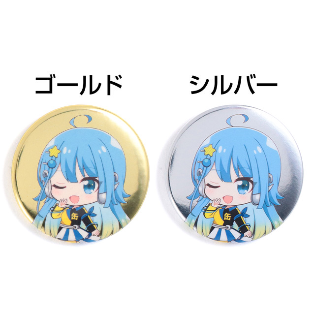 金・銀選べるベースカラー