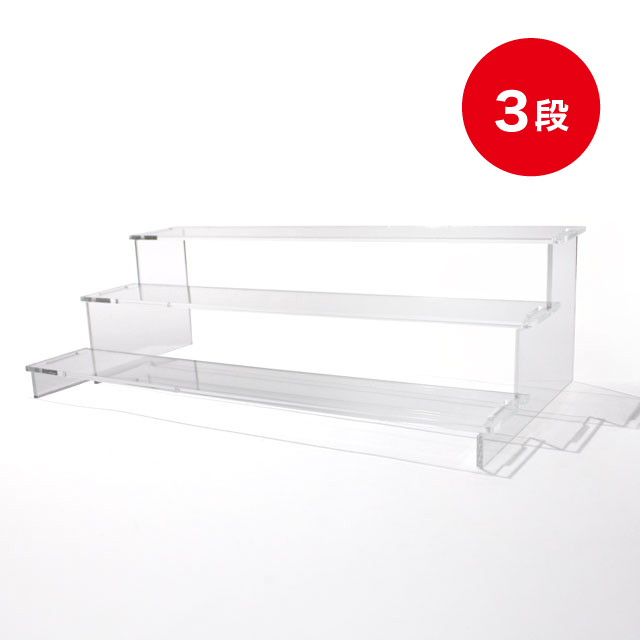 ディスプレイ用アクリルひな壇【3段】 | 缶バッジの達人