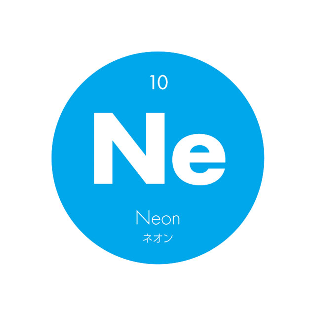 元素記号缶バッジ10 Ne ネオン 缶バッジの達人