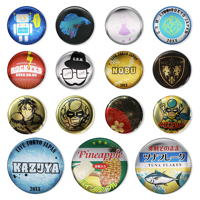 デザインいろいろ