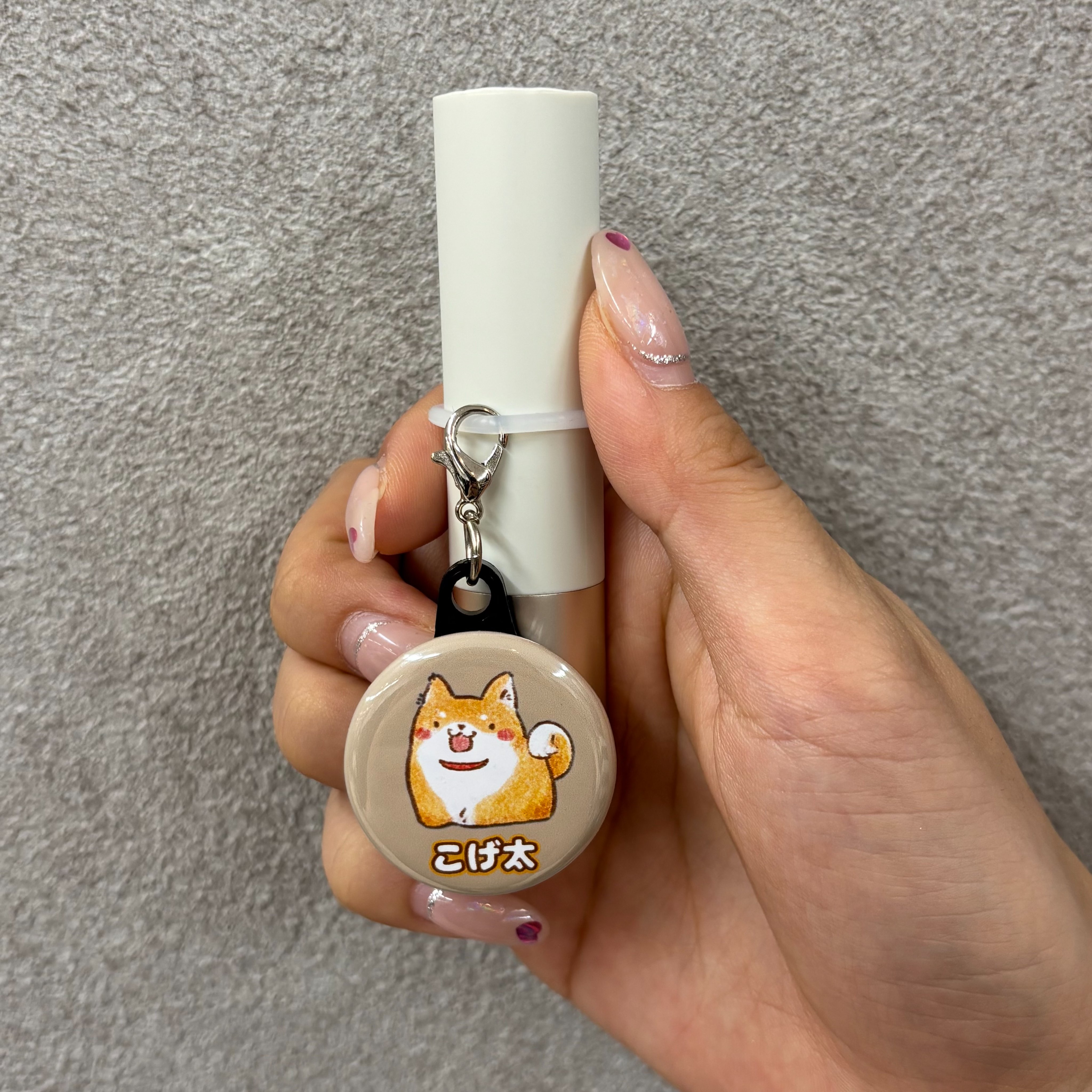 使い方②リップや小物に