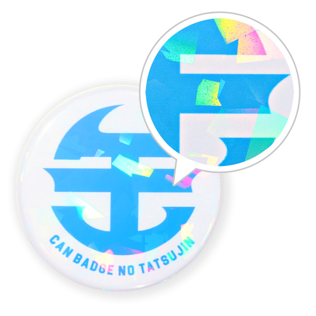 ホログラム缶バッジ（オーバーホロタイプ）