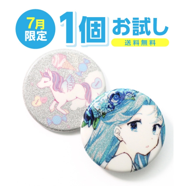 ed8f6195be8f59df8ca74d89df1ac4