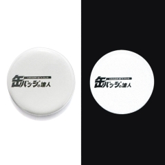 リフレクター缶バッジ10個から