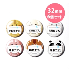 缶バッジの達人