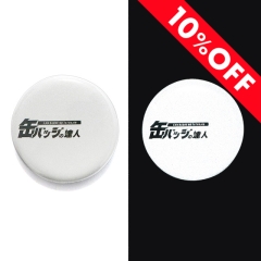 リフレクター缶バッジ10個から