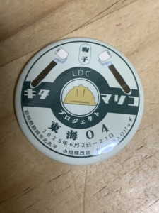 画像1