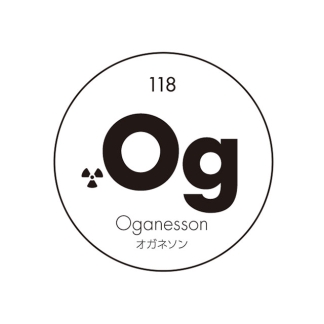 元素記号缶バッジ118【Og オガネソン】32mm