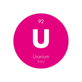 元素記号缶バッジ92【U ウラン】