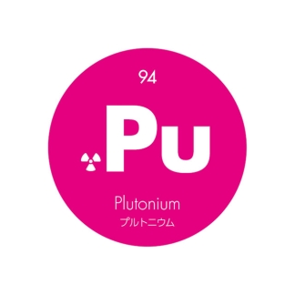 元素記号缶バッジ94【Pu プルトニウム】