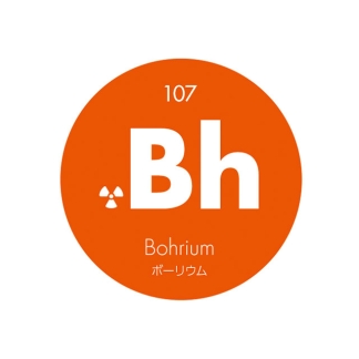 元素記号缶バッジ107【Bh ボーリウム】