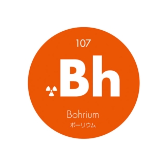 元素記号缶バッジ107【Bh ボーリウム】