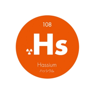 元素記号缶バッジ108【Hs ハッシウム】