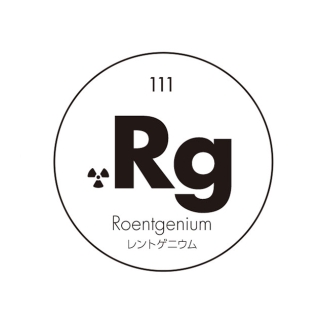 元素記号缶バッジ111【Rg レントゲニウム】
