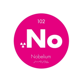 元素記号缶バッジ102【No ノーベリウム】