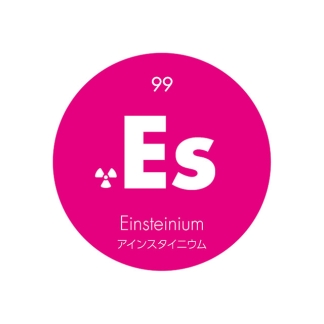 元素記号缶バッジ99【Es アインスタイニウム】